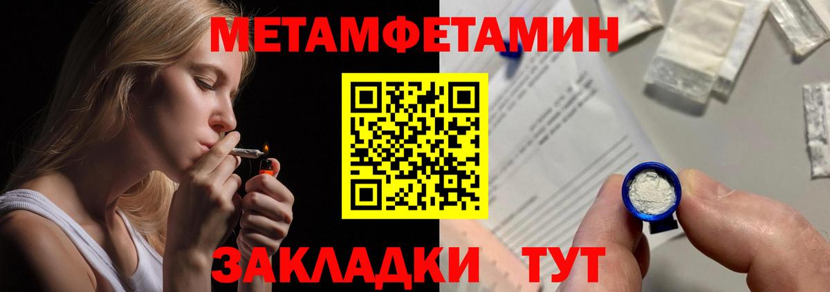 АМФЕТАМИН Розовый Каменск-Шахтинский