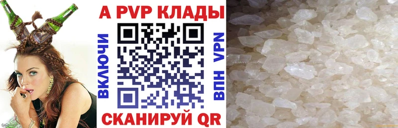 Alpha-PVP мука  Каменск-Шахтинский 