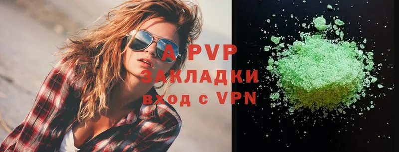 A-PVP крисы CK  купить наркотик  Каменск-Шахтинский 