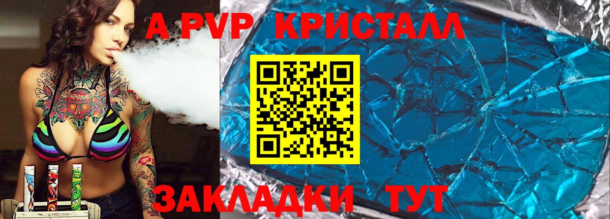 Меф кристаллы  Каменск-Шахтинский  Где продают наркотики?  Вход с VPN  Канабис  Cocaine 