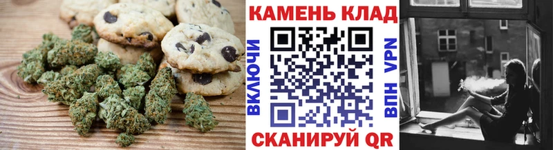 Canna-Cookies конопля Каменск-Шахтинский