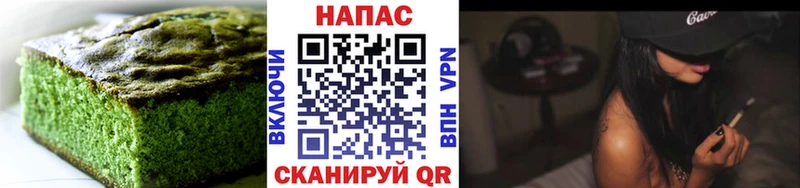 Еда ТГК конопля  Каменск-Шахтинский 