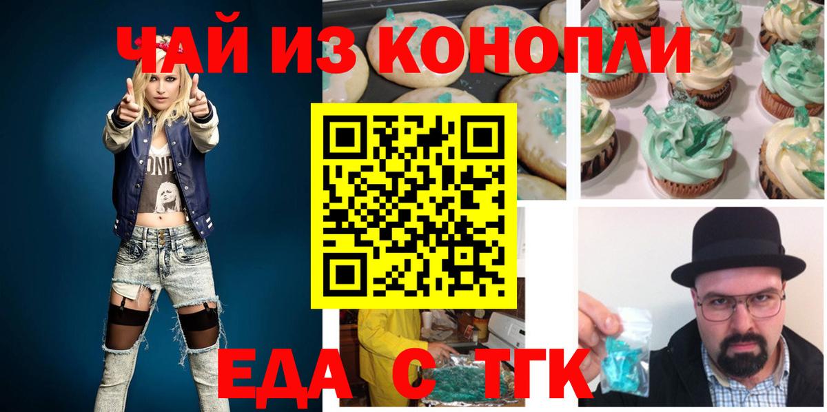 Метадон Каменск-Шахтинский