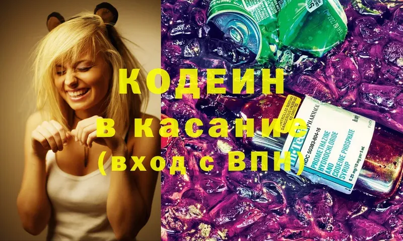 hydra онион  цена   Каменск-Шахтинский  Codein Purple Drank 