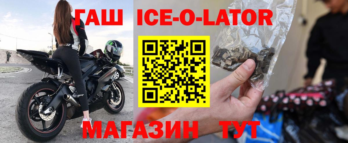 Гашиш убойный  ГАШИШ Изолятор  Каменск-Шахтинский  Вход с VPN 