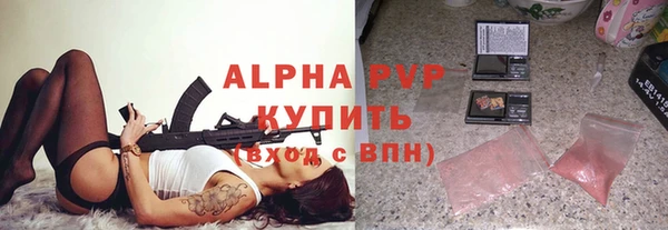 Альфа ПВП Магадан
