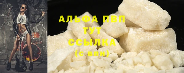 амфетамин Магас