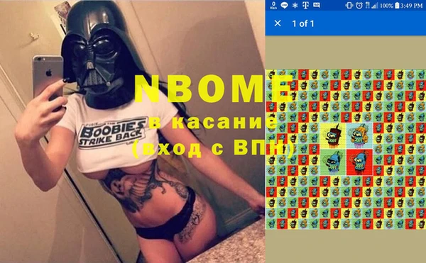 кристаллы Майский
