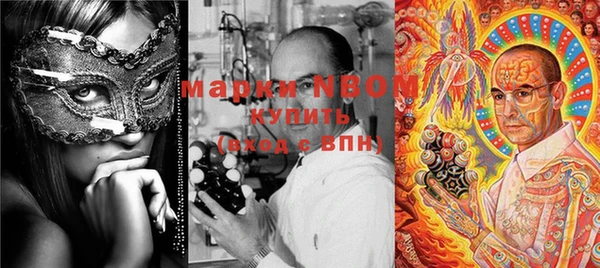 кристаллы Майский