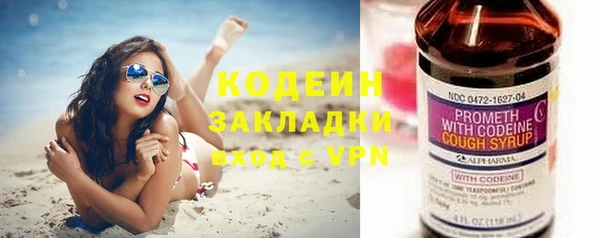 ПСИЛОЦИБИНОВЫЕ ГРИБЫ Покачи