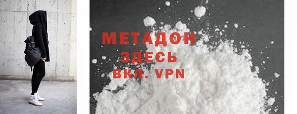 кристаллы Майский