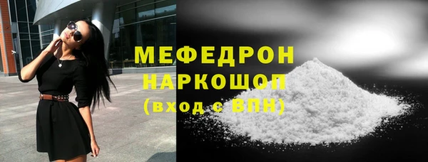 кристаллы Майский