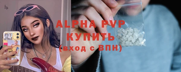 ALPHA-PVP Вязьма