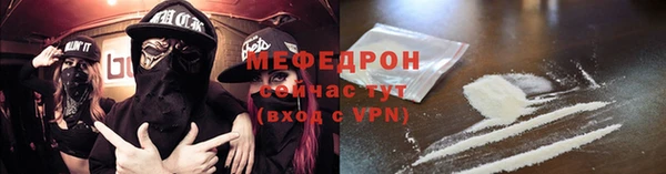 амфетамин Магас