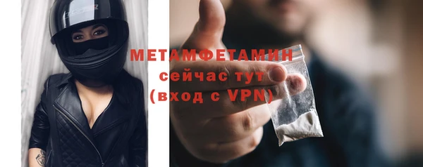 кристаллы Майский