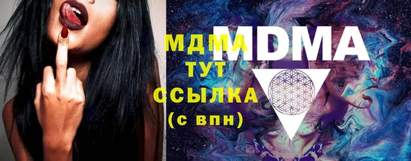 амфетамин Магас