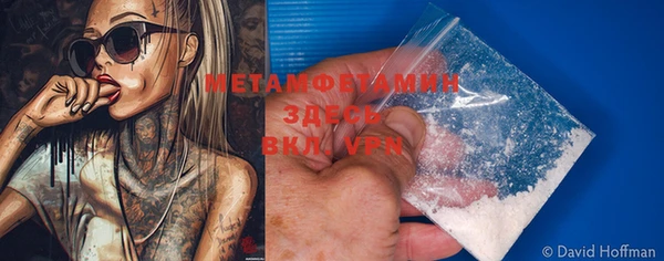 амфетамин Магас