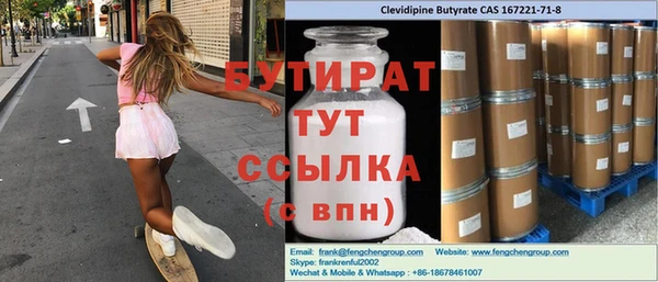 кристаллы Майский