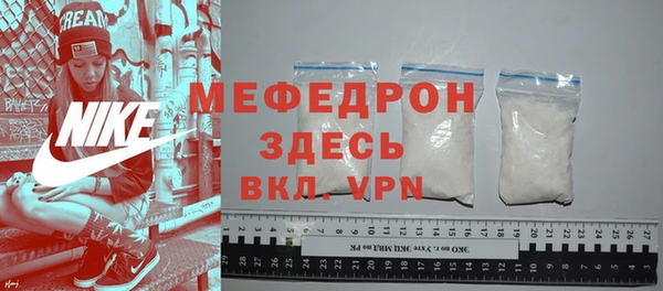 амфетамин Магас
