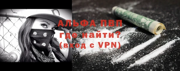 амфетамин Магас