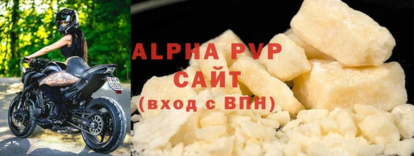 ALPHA-PVP Вязьма