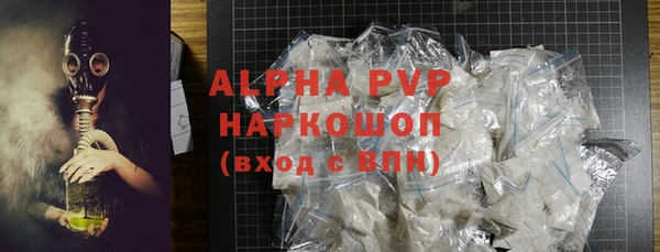 Альфа ПВП Магадан