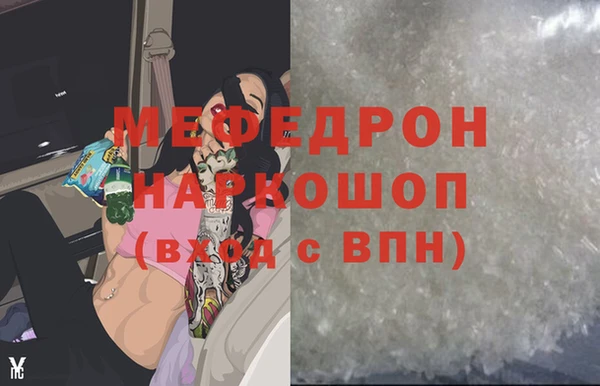 кристаллы Майский