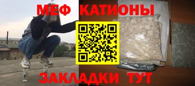 соль курить ск Абакан