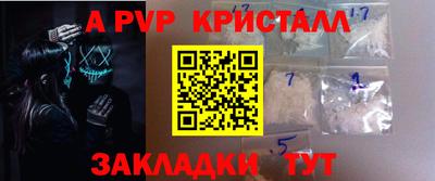 кокаин перу Гусев