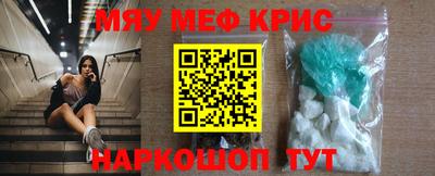 марки nbome Гусь-Хрустальный