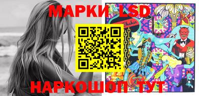 марки nbome Гусь-Хрустальный