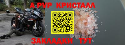 марки nbome Гусь-Хрустальный