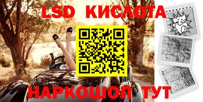 кокаин перу Гусев
