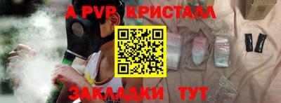 кокаин перу Гусев
