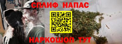 каннабис Гусиноозёрск