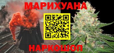 марки nbome Гусь-Хрустальный