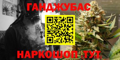 кокаин перу Гусев