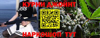 шишки Ирбит