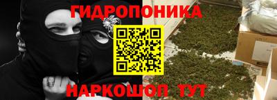 марки nbome Гусь-Хрустальный
