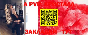 кокаин перу Гусев