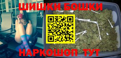 бошки Изобильный