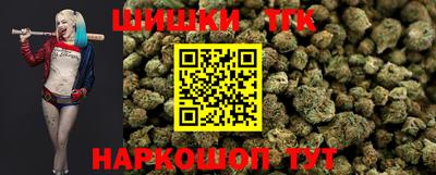 каннабис Гусиноозёрск