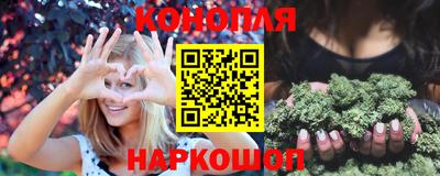 каннабис Гусиноозёрск