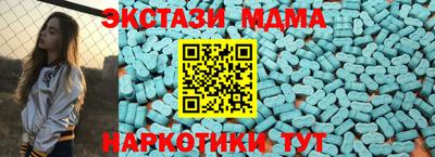каннабис Гусиноозёрск