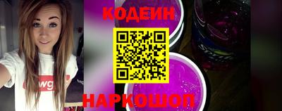 кокаин перу Гусев