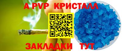 кокаин перу Гусев