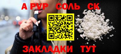 кокаин перу Гусев