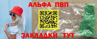 каннабис Гусиноозёрск