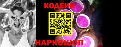 кокаин перу Гусев