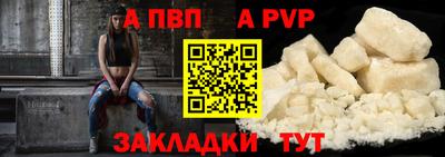 марки nbome Гусь-Хрустальный